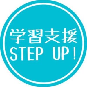 https://wel-bee.com/wp-content/uploads/2022/03/学習支援STEP-UP！-高山諒子-300x300.jpg